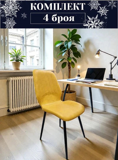 Трапезен стол Айвън PU кожа сив Комплект 4 броя