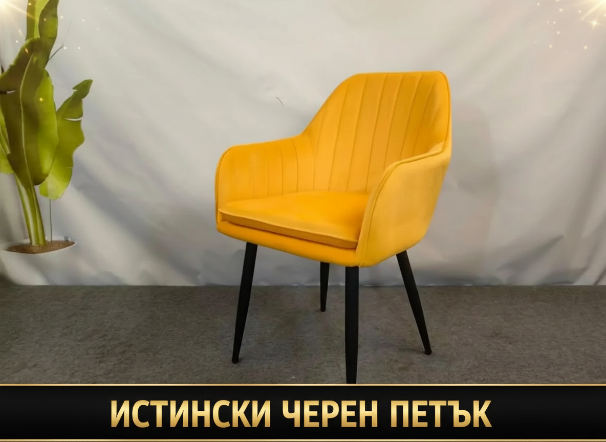 Трапезен стол ВМ313 старо злато - ИСТИНСКИ ЧЕРЕН ПЕТЪК