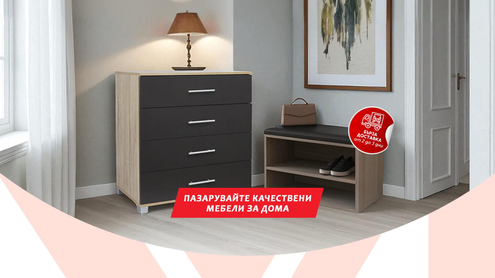 Мебели за антре – шкаф за обувки и скрин в модерен дом с бърза доставка Viva Mebel