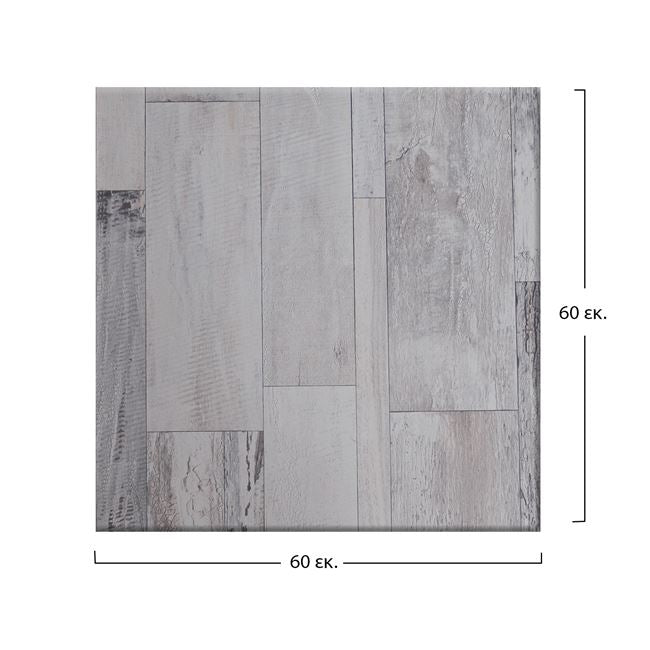 Плот за маса Верзалит 60х60 сив цвят