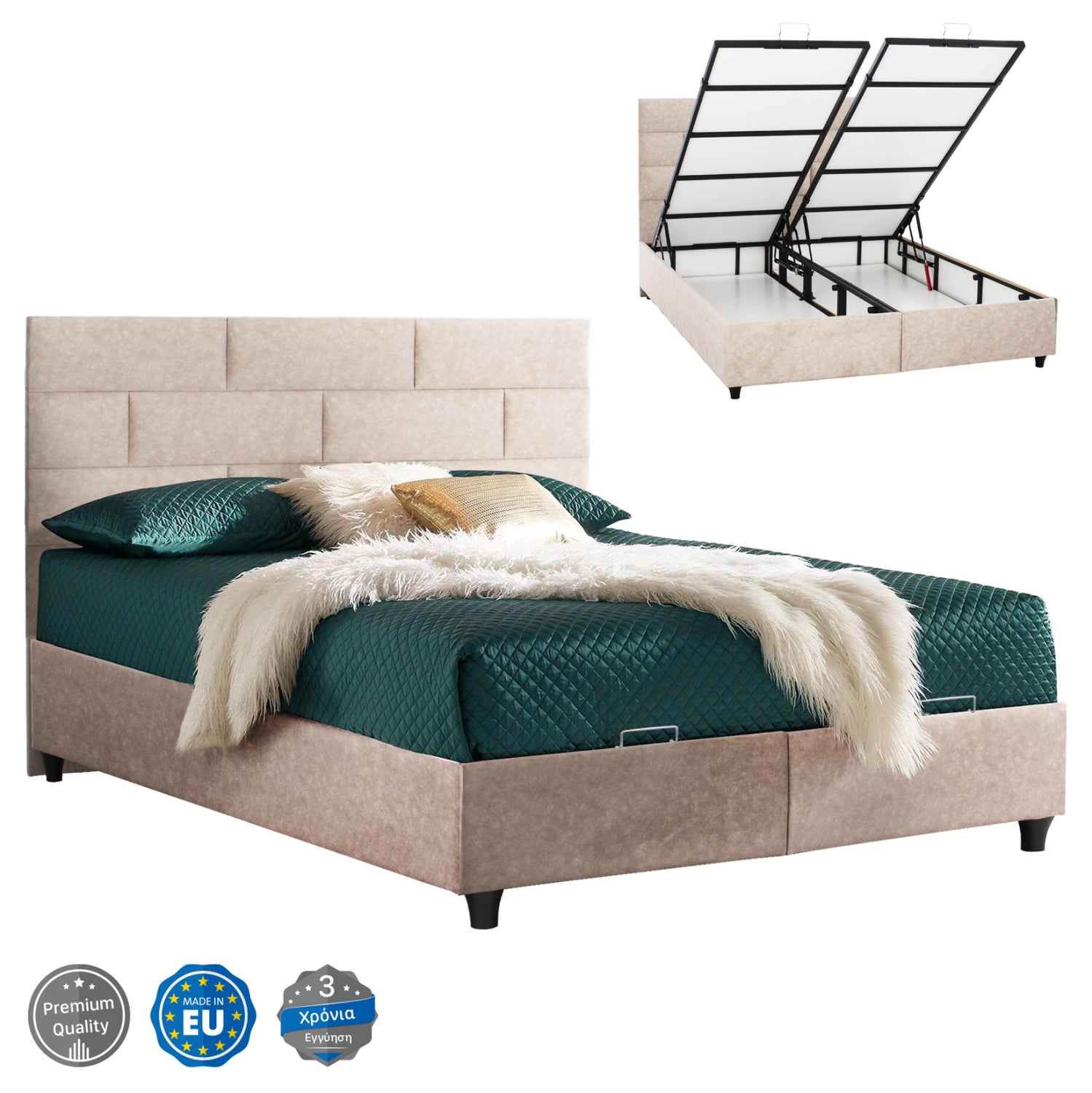 Спалня SOLEDAD бежов цвят 160x200 см