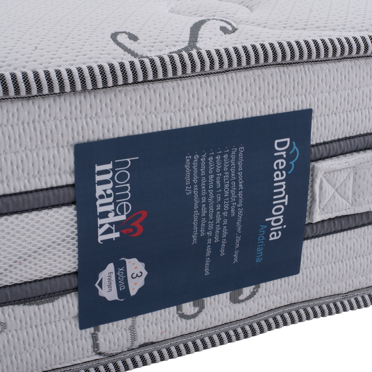 Матрак dreamtopia серия андриана 120x200x24y--