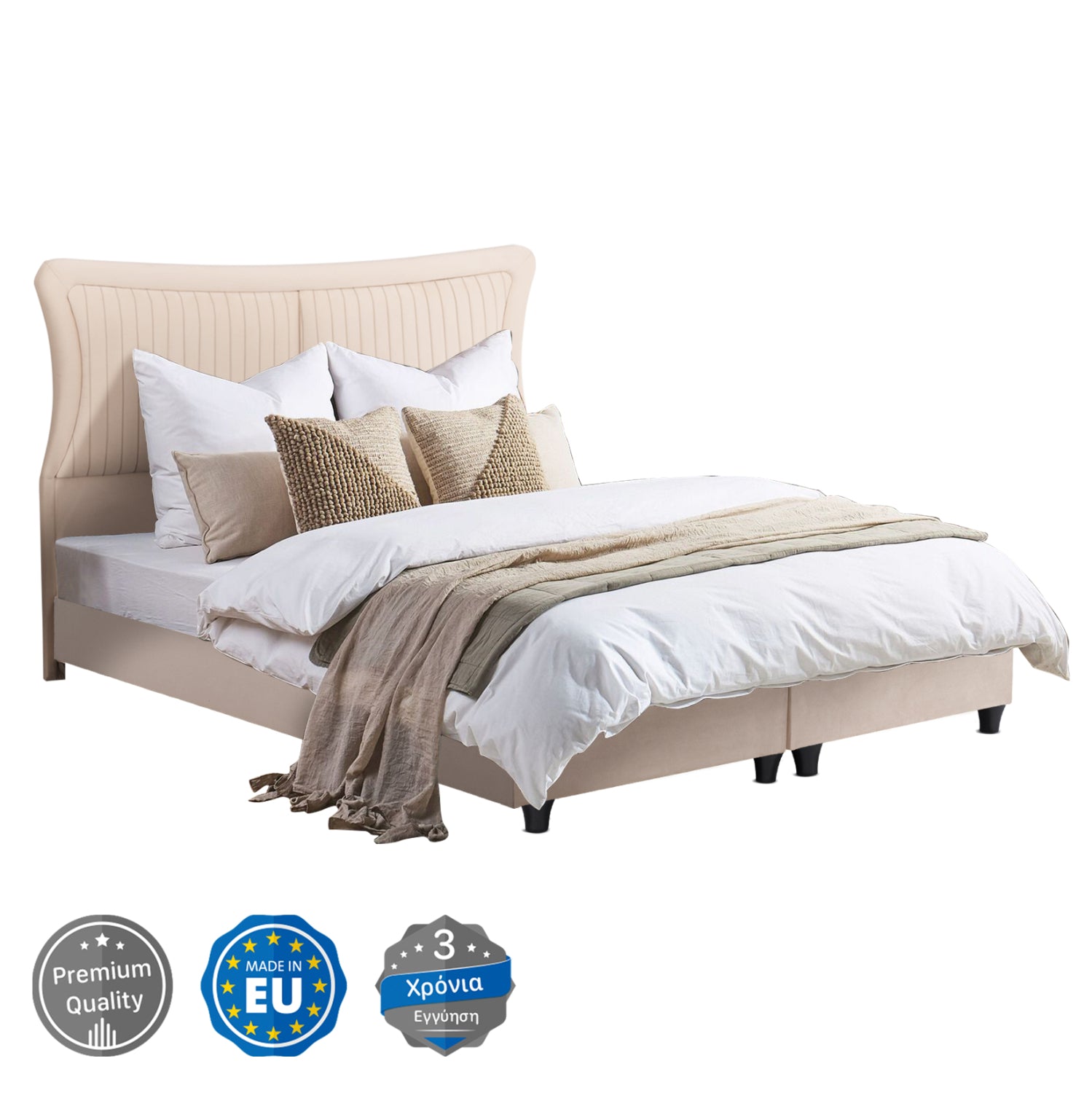 Спалня NESTOR бежов цвят 160x200см