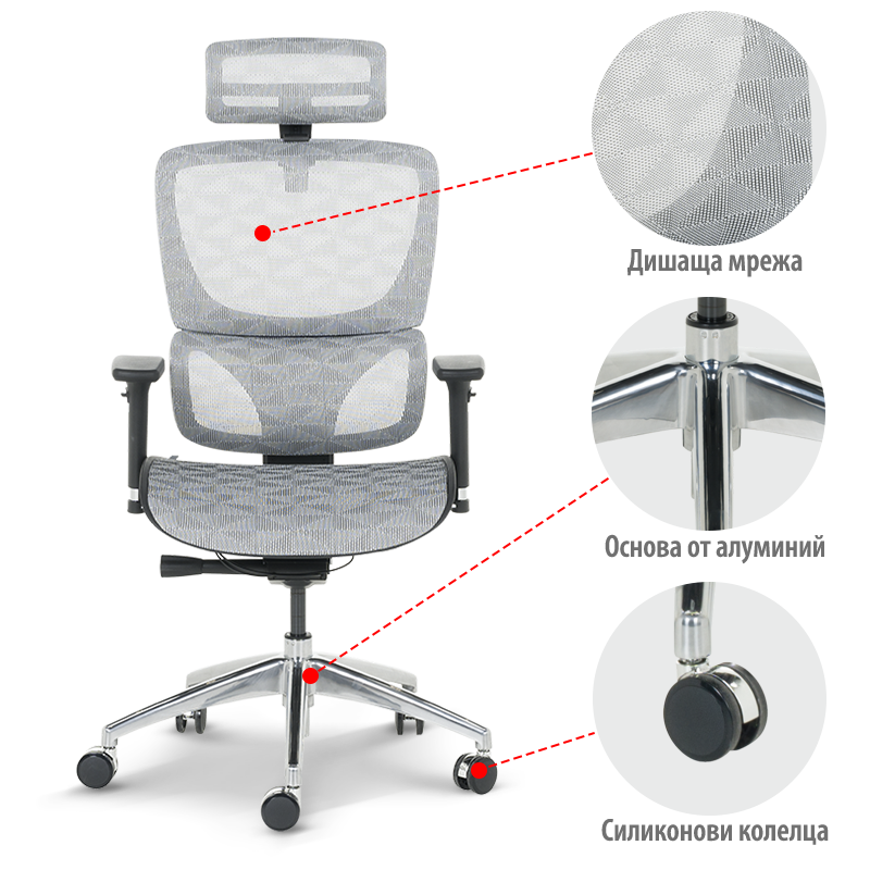Ергономичен стол DELTA - бял