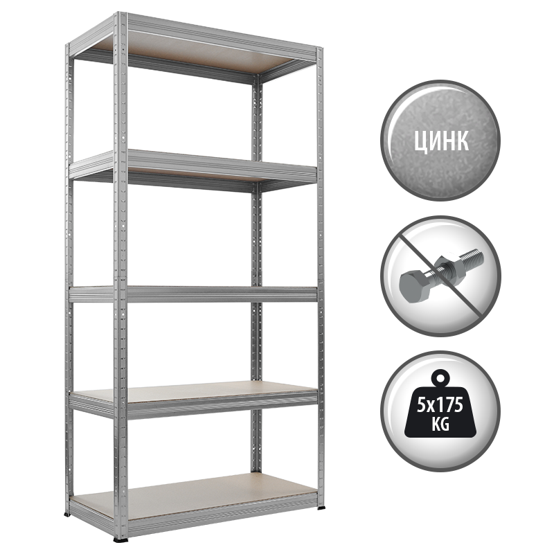 Метален стелаж STAR 180x90x35 см, до 175 кг на рафт - цинк