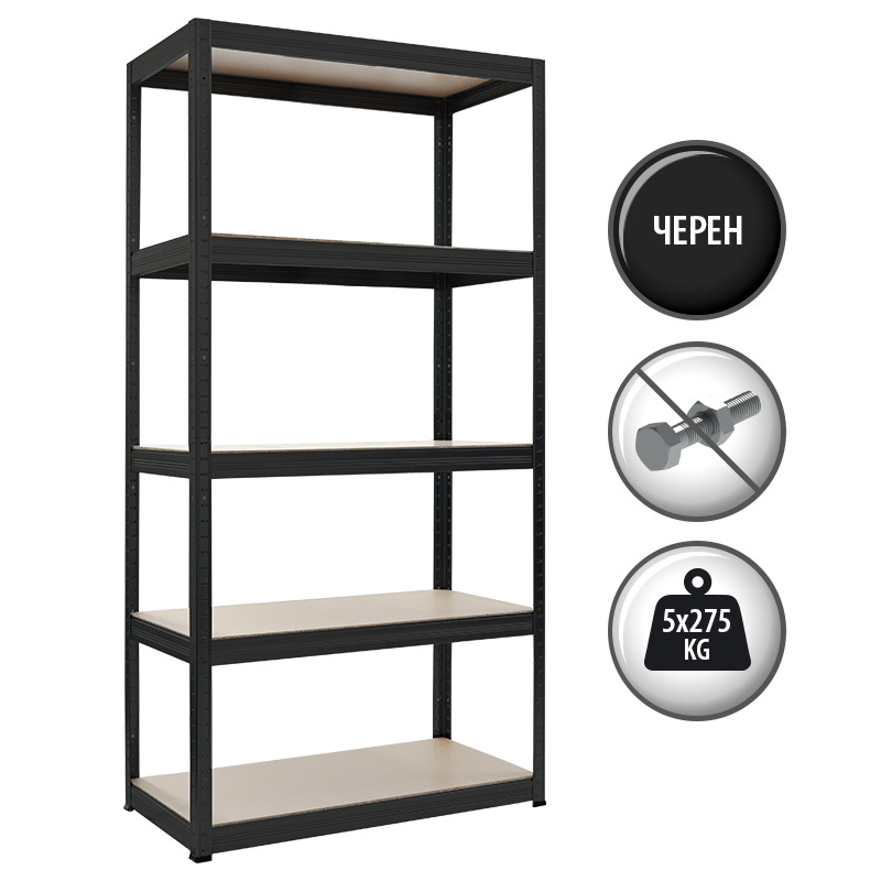 Метален стелаж STAR 180x90x45 см, до 275 кг на рафт - черен