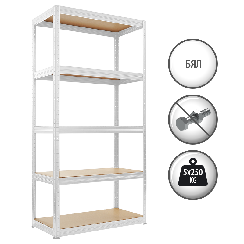 Метален стелаж STAR 180х90х35 см, до 250 кг на рафт - бял