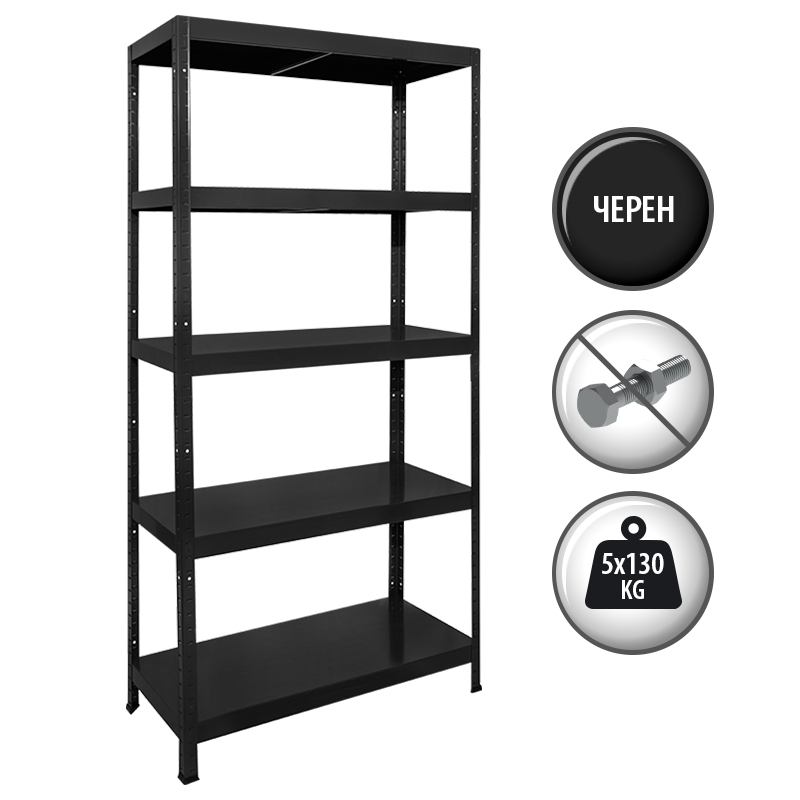 Метален стелаж HARD 180x90x40 см, до 130 кг на рафт - черен