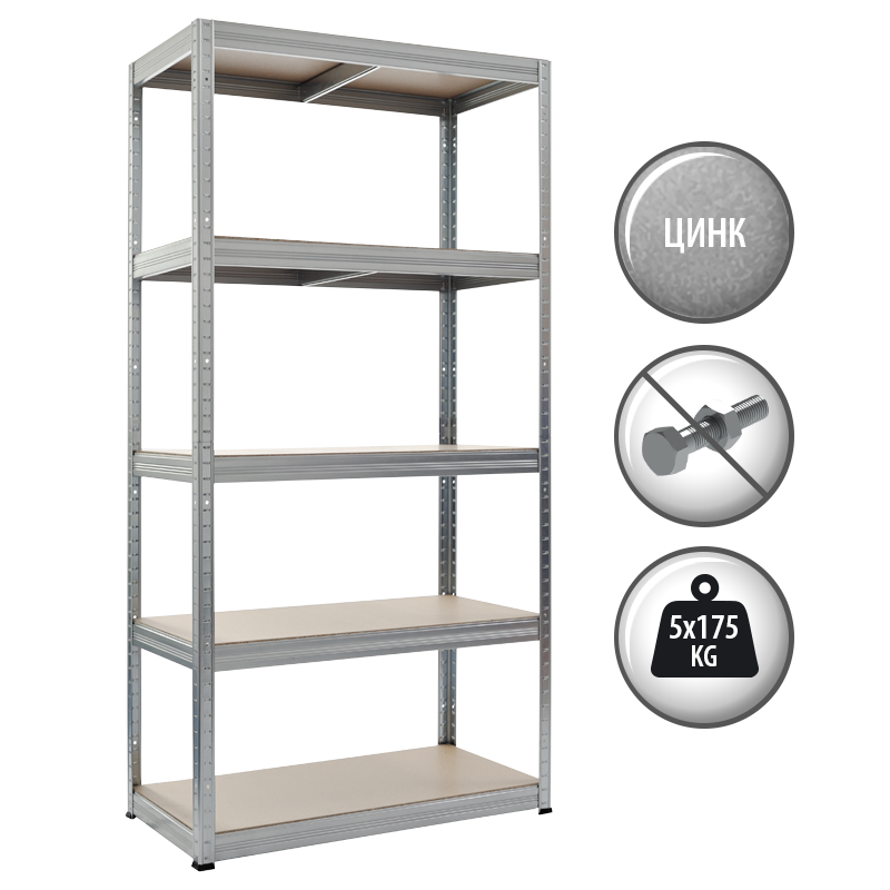Метален стелаж STAR 213x90x45 см, до 175 кг на рафт - цинк
