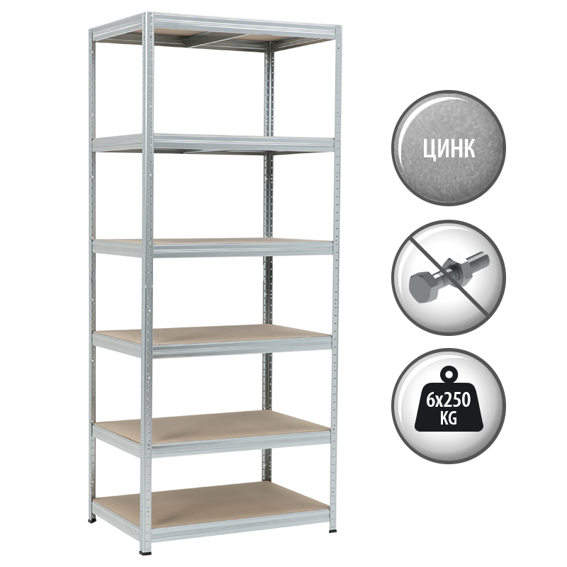 Метален стелаж STAR 213x90x60 см, до 250 кг на рафт - цинк