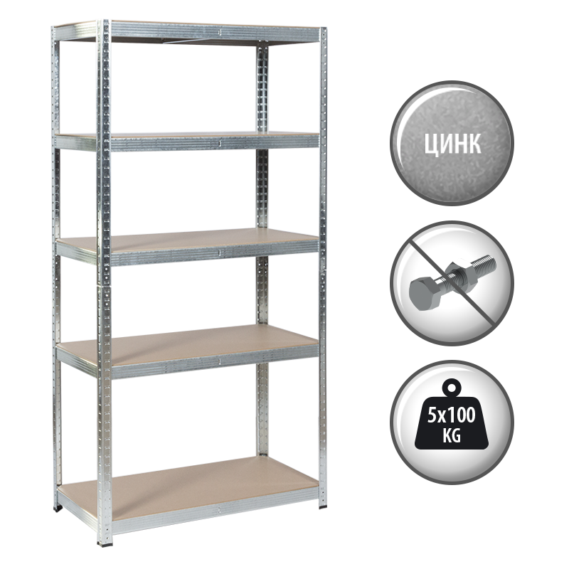Метален стелаж Carmen CR-1010 - 150х75х30 см, до 100 кг на рафт - цинк