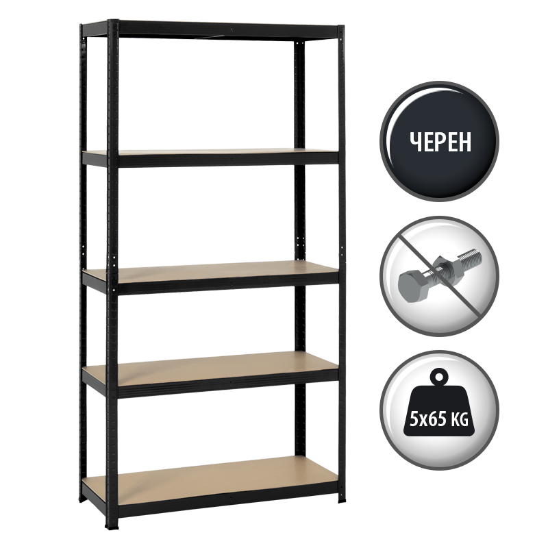 Метален стелаж Carmen CR-1027, 192x100x40 см, до 65 кг на рафт - черен