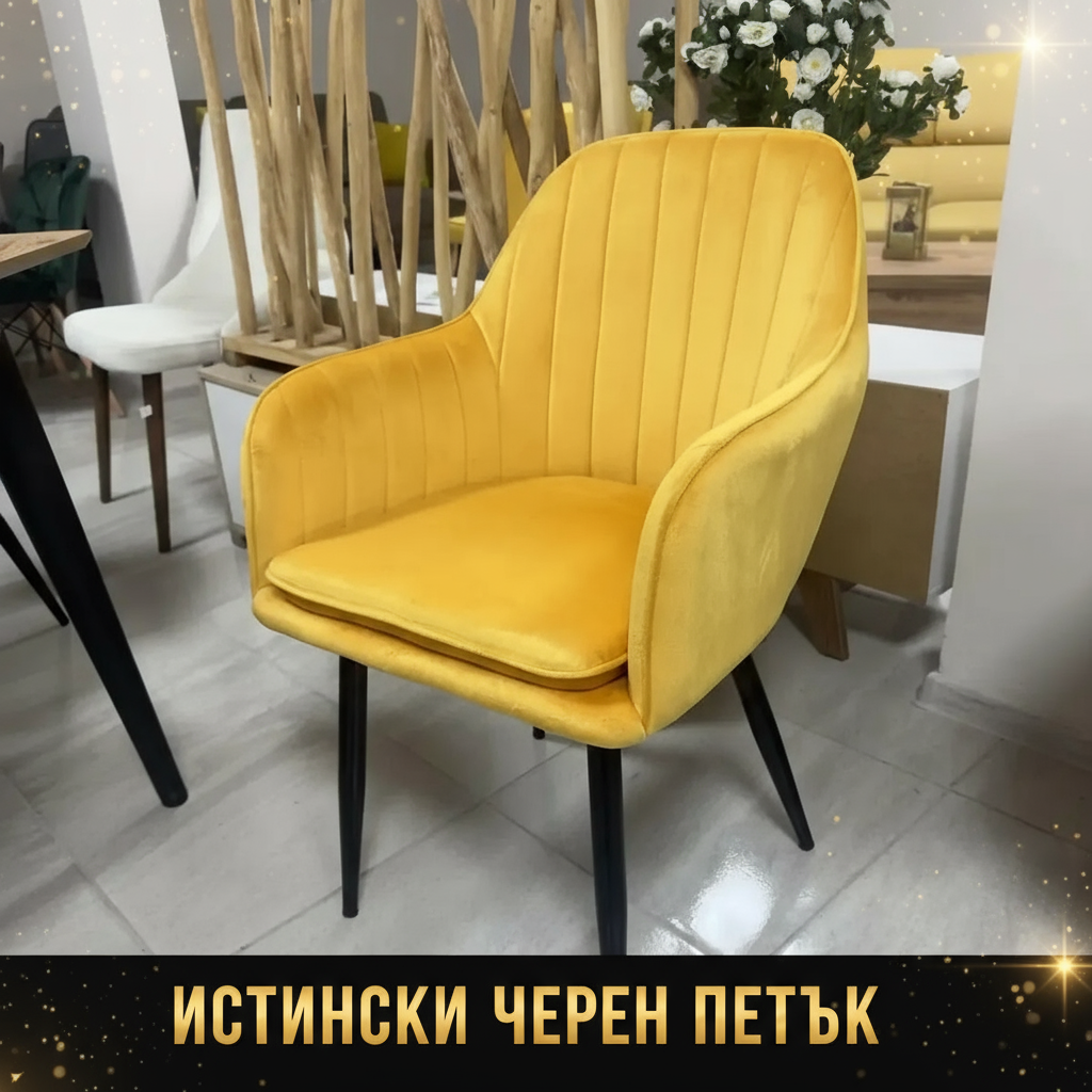 Трапезен стол ВМ313 жълто кадифе - ИСТИНСКИ ЧЕРЕН ПЕТЪК