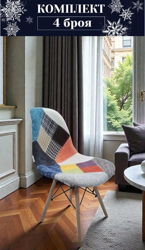 Трапезен стол Иви Пачуърк 1-дамаска,букови крака Комплект 4 броя