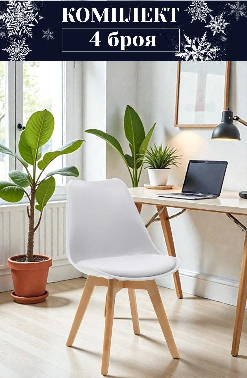 Стол Верона цвят натурал-черен  Комплект 4 броя