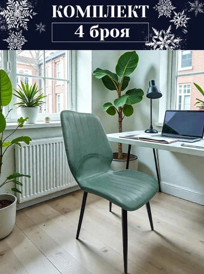 Трапезен стол Айвън PU кожа сив Комплект 4 броя