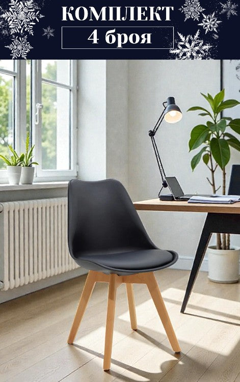 Стол Верона цвят натурал-черен  Комплект 4 броя