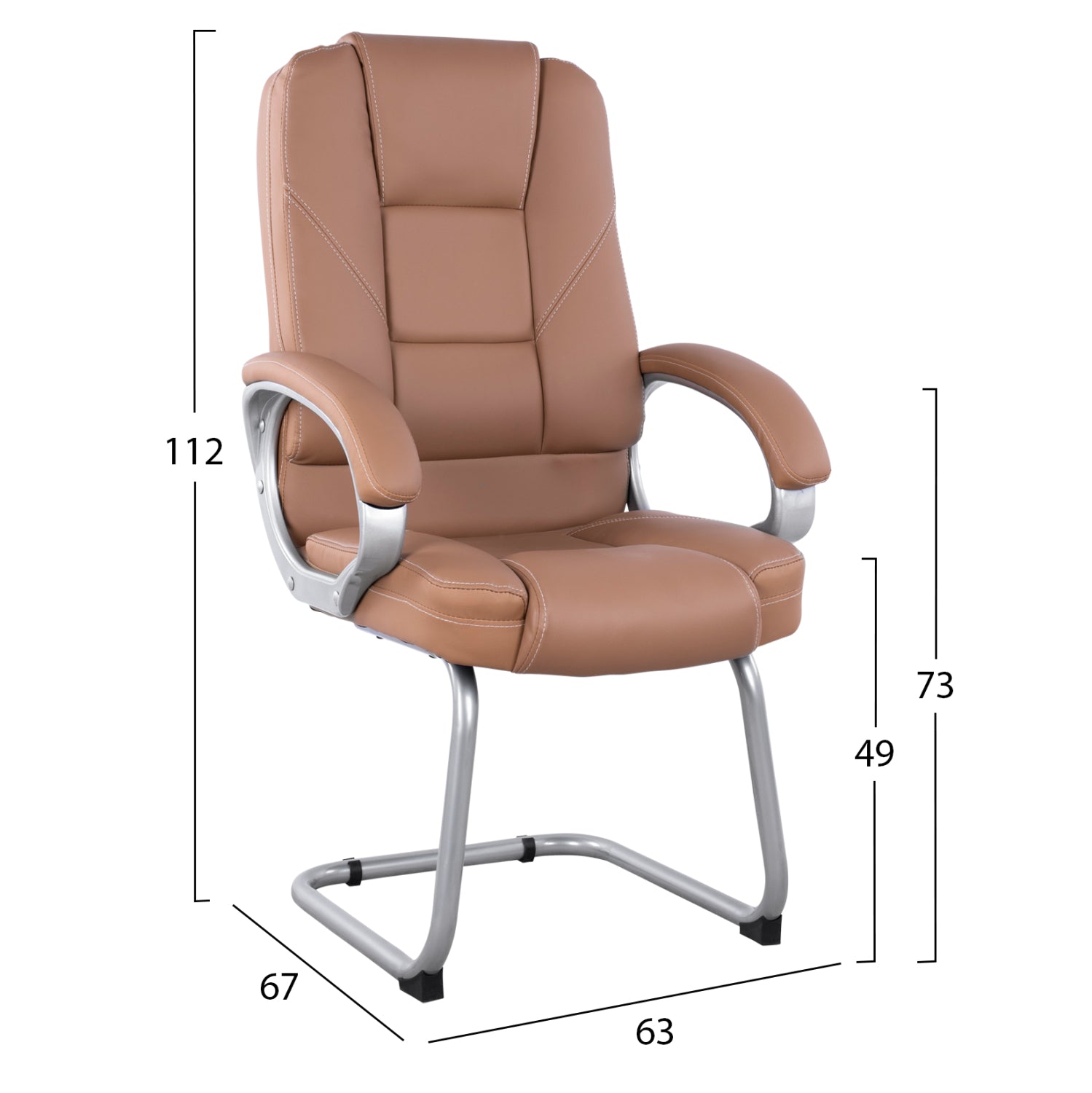 Посетителски стол Сора бежов цвят