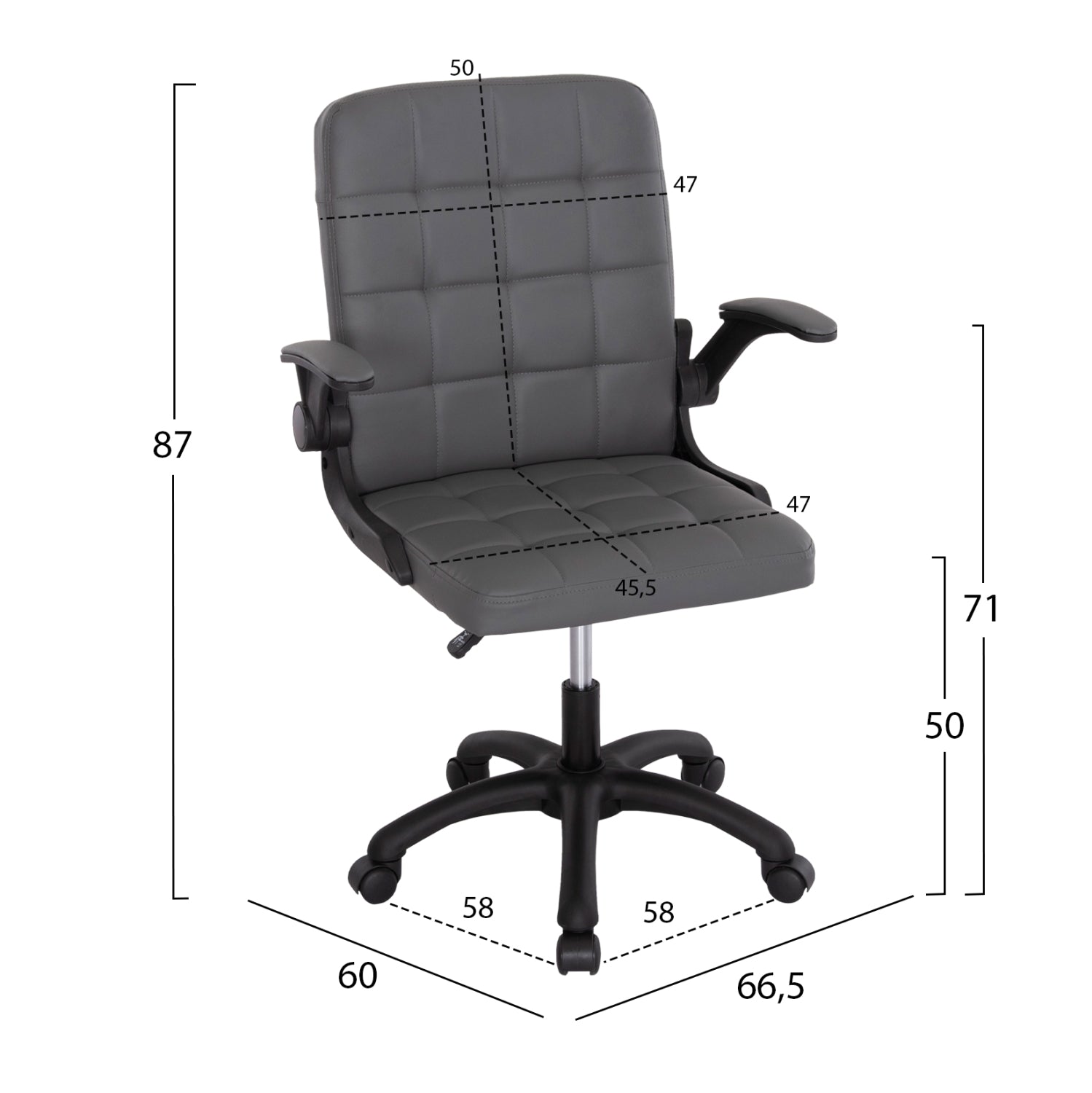 Офис стол PORTIMA  сив цвят  66.5x60x97см
