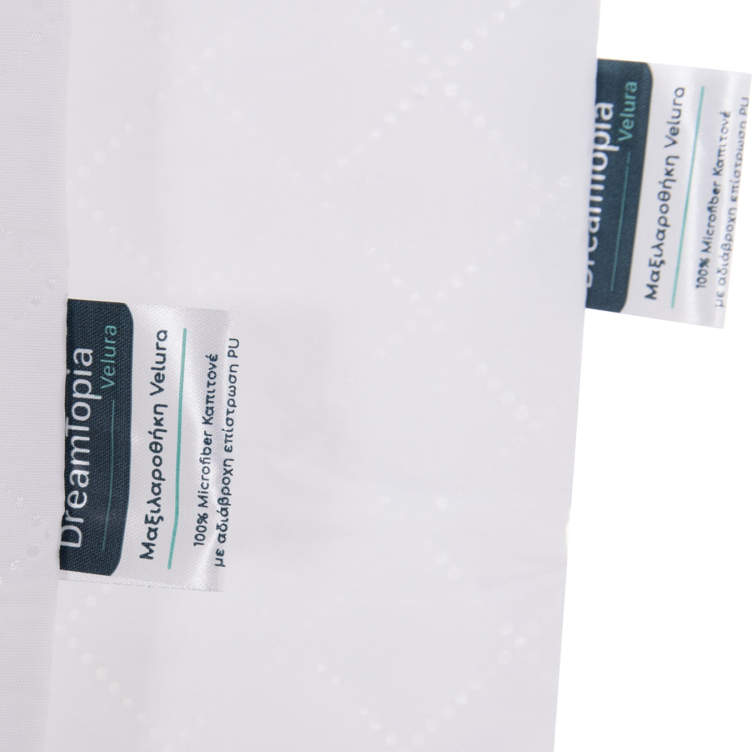 Калъфка за възглавници 2 бр. velura ultra водоустойчива с цип 50x70 см