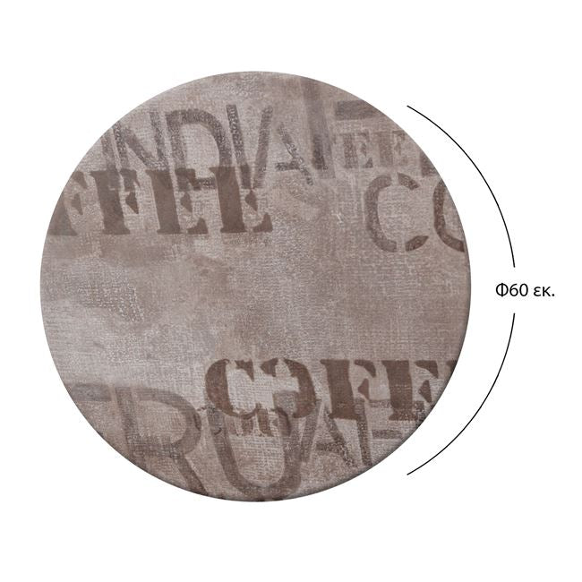 Плот за маса верзалит ф60 -с надписи кафе