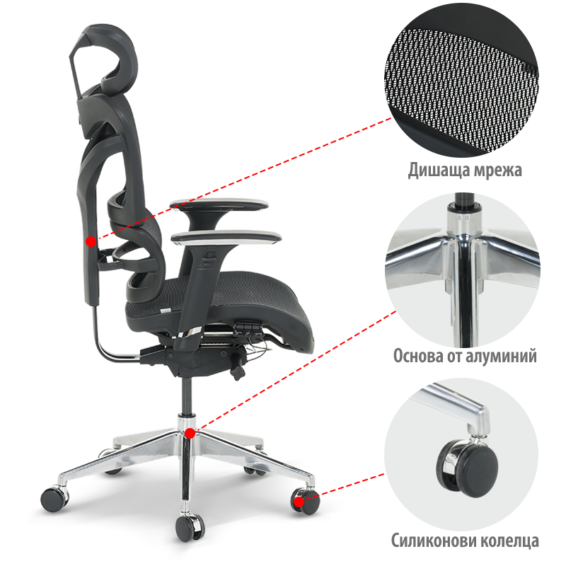 Ергономичен стол JASPER - черен