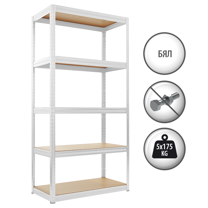 Метален стелаж STAR 180х90х45 см, до 175 кг на рафт - бял