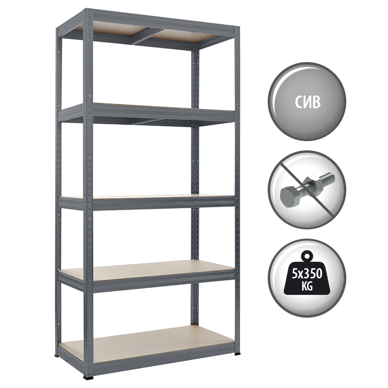 Метален стелаж STAR 180x90x45 см, до 350 кг на рафт - сив