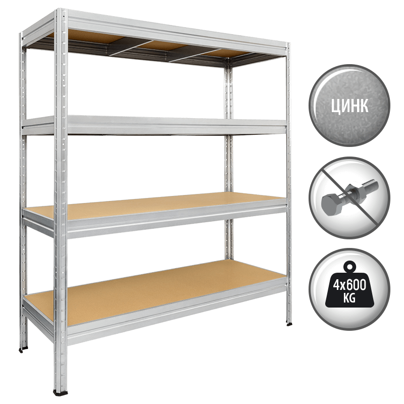 Метален стелаж MEGA 177x160x45 см, до 600 кг на рафт - цинк