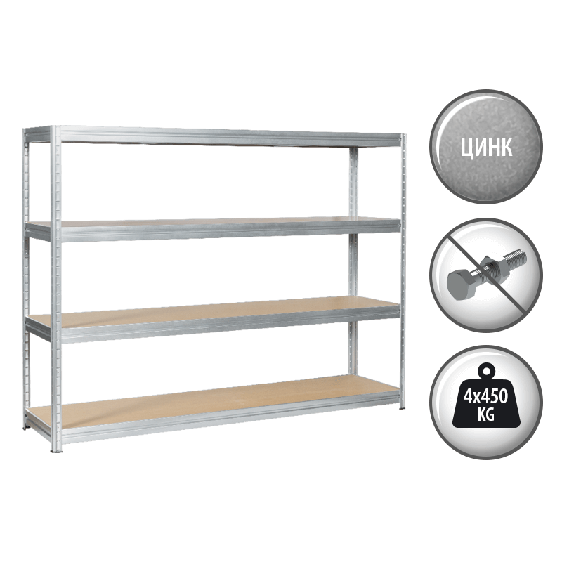 Метален стелаж MEGA 177x240x60 см, до 450 кг на рафт - цинк