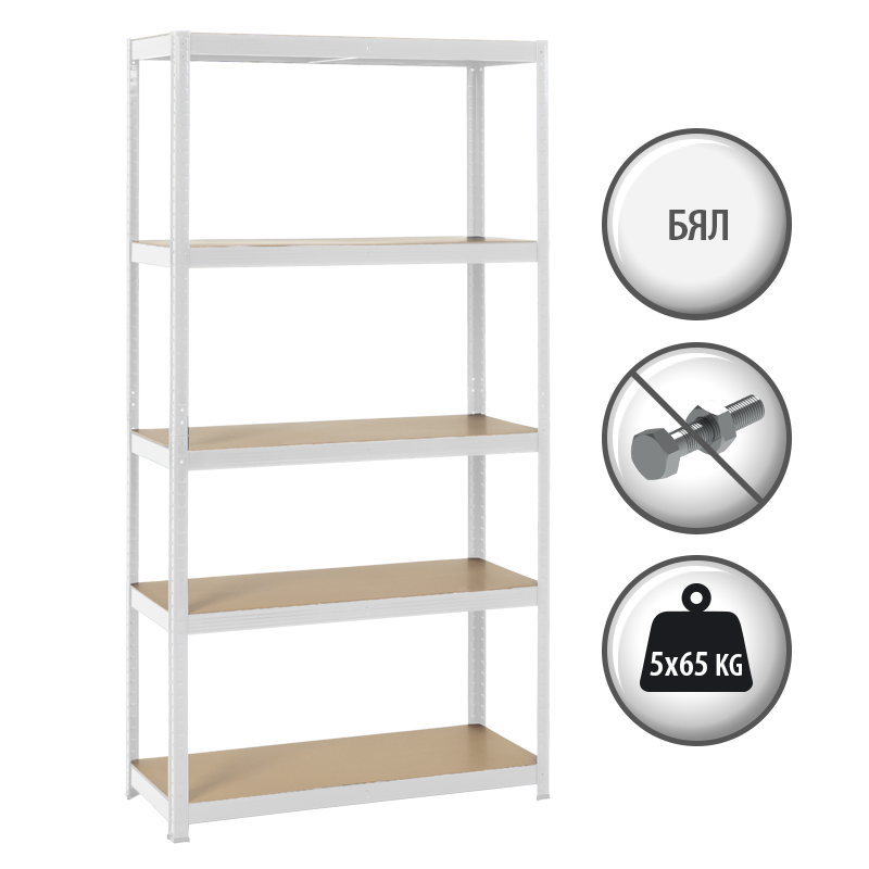 Метален стелаж Carmen CR-1027, 192x100x40 см, до 65 кг на рафт - бял