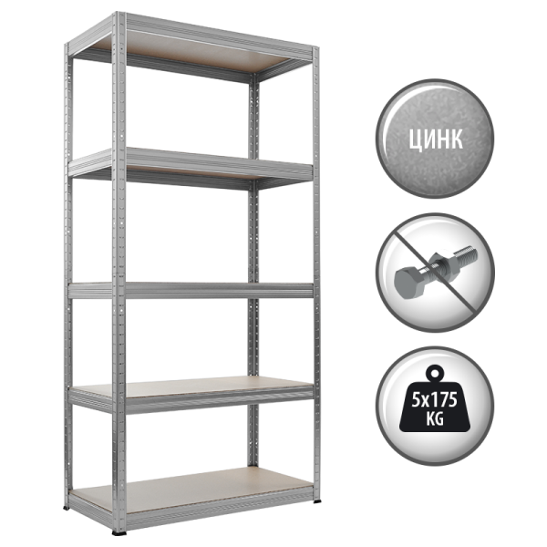 Метален стелаж STAR 180x90x35 см, до 175 кг на рафт - цинк