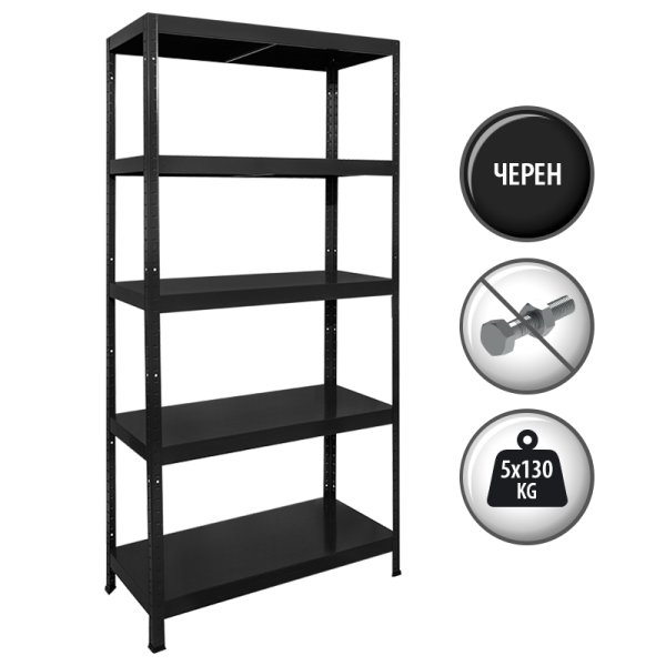 Метален стелаж HARD 180x90x40 см, до 130 кг на рафт  - черен