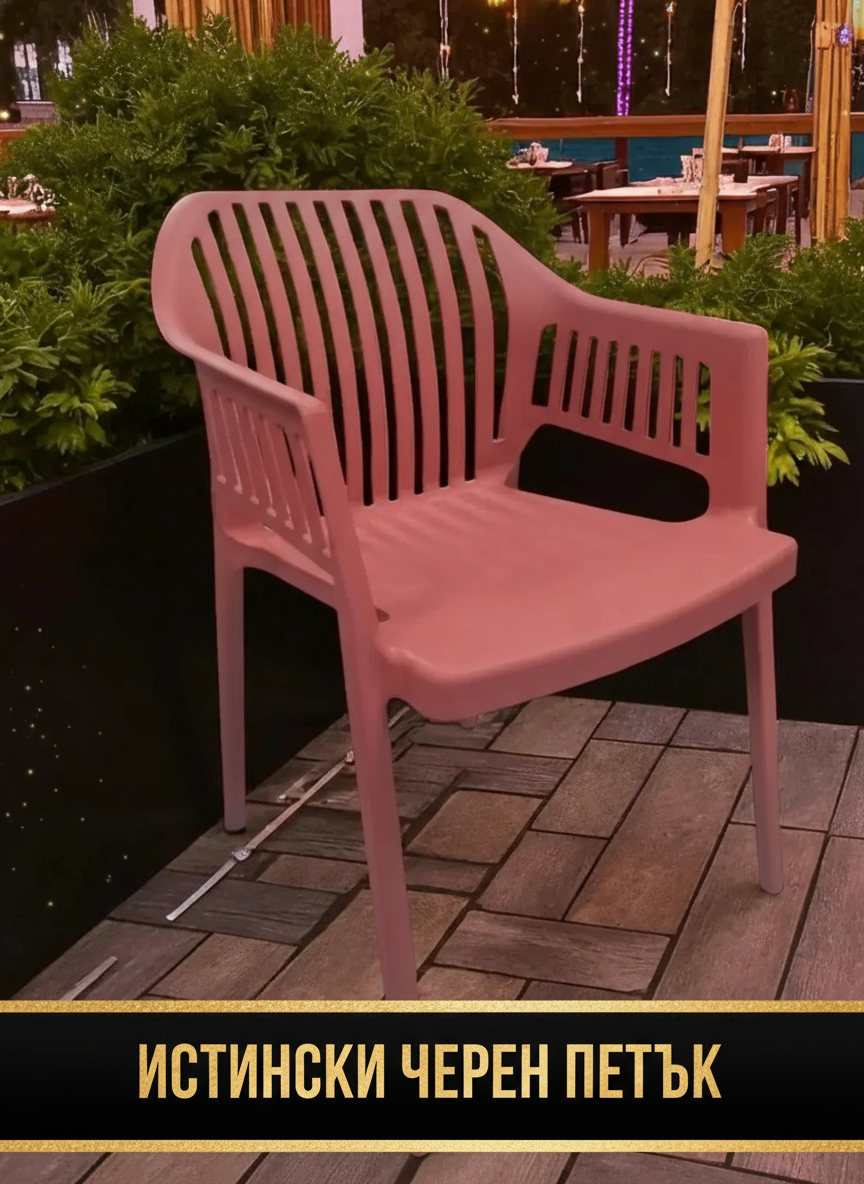 Стол Лукас червен - ИСТИНСКИ ЧЕРЕН ПЕТЪК