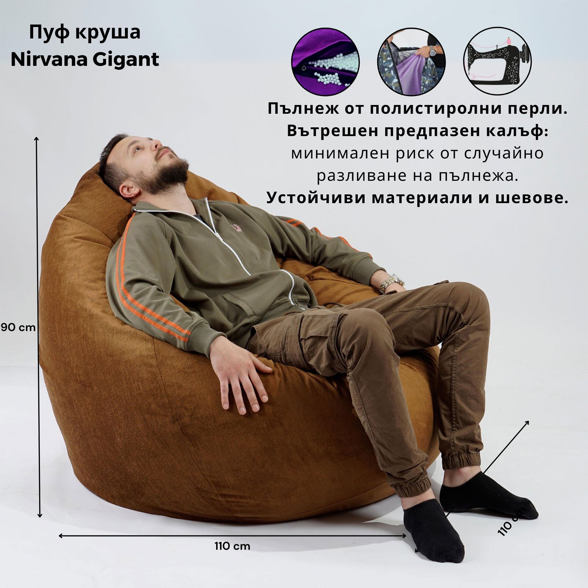 Пуф Nirvana Gigant, тип круша, 520 L, 1100 x 1100 x 900 mm, зелен