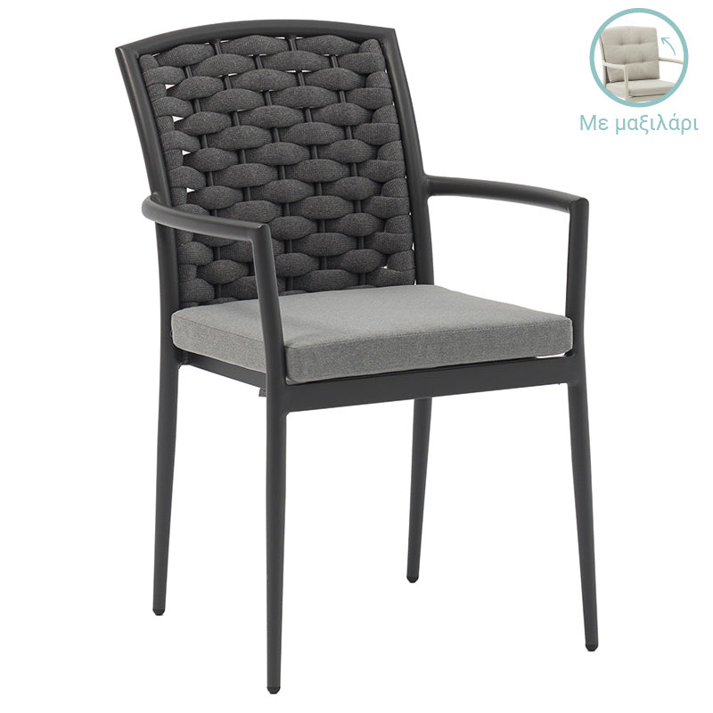 Фотьойл Moritz алуминий антрацит въже-сива възглавница