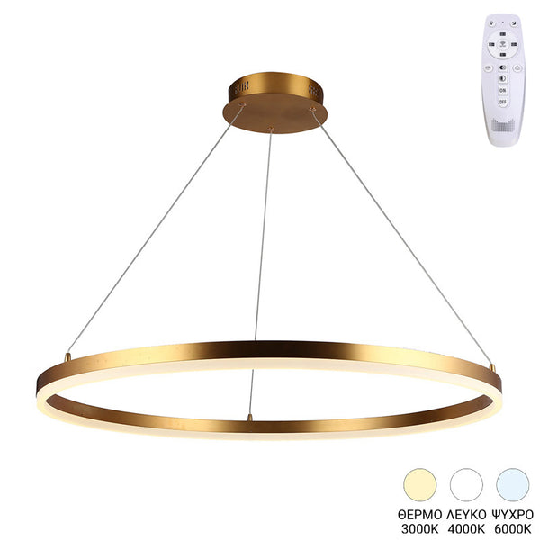 Плафон Nebrian led златист метал d60x15см