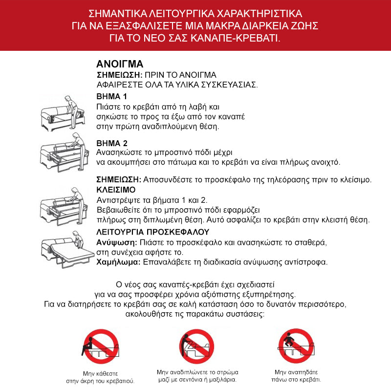 Диван двуместен Polaris дамаска в цвят шам фъстък гррен 181x91x83см