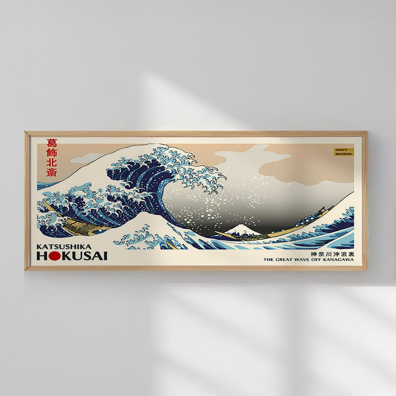 Стенно изкуство в рамка Sealy с дигитален печат 120x2x50см