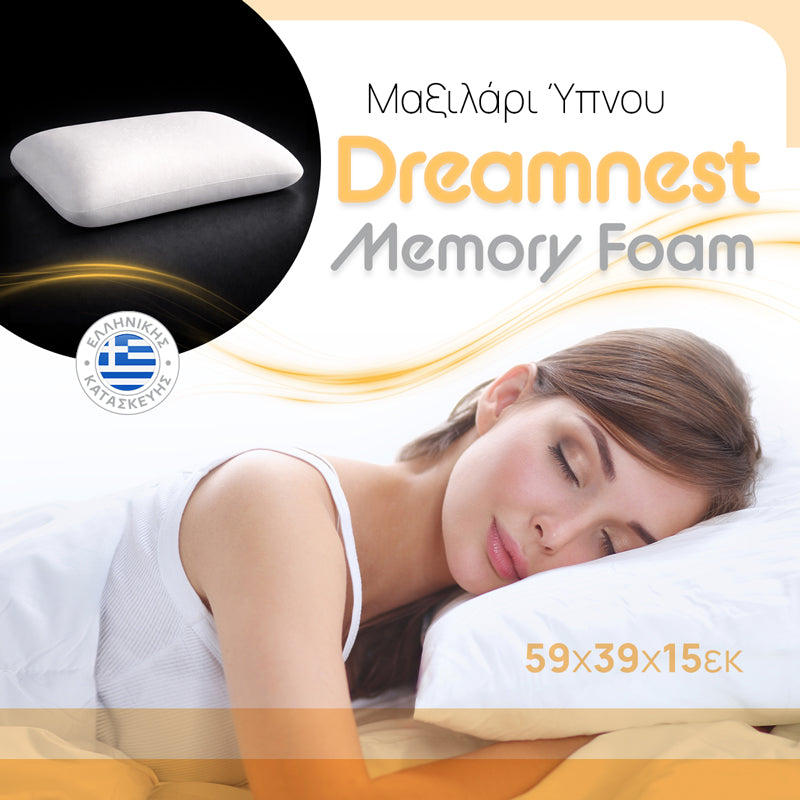 Възглавница от мемори пяна DREAMNEST 59x39x15см