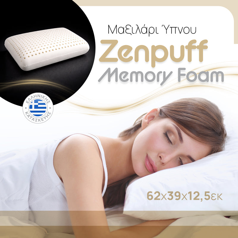 Възглавница от мемори пяна ZENPUFF 62x39x12.5 см