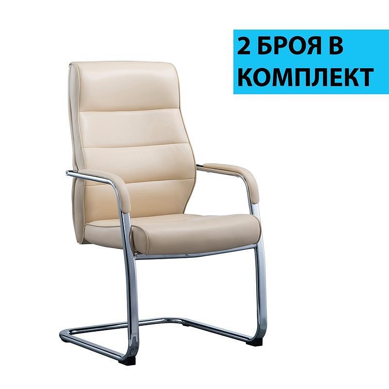 Посетителски стол ITACA M, екокожа, метална основа, до 150 kg, бежов, 2 броя в комплект
