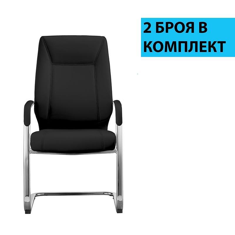 Посетителски стол VINCI M, екокожа, до 150 kg, черен, 2 броя в комплект