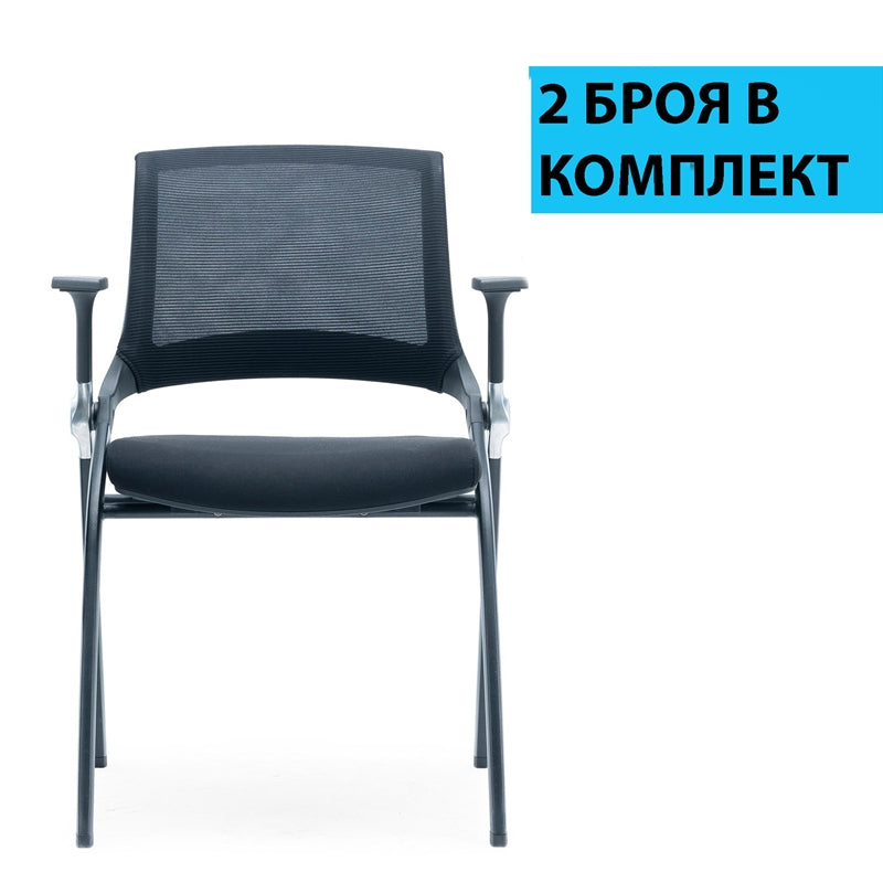 Посетителски стол Swiss M, дамаска и меш, до 120 kg, черна седалка, черна облегалка, 2 броя в комплект