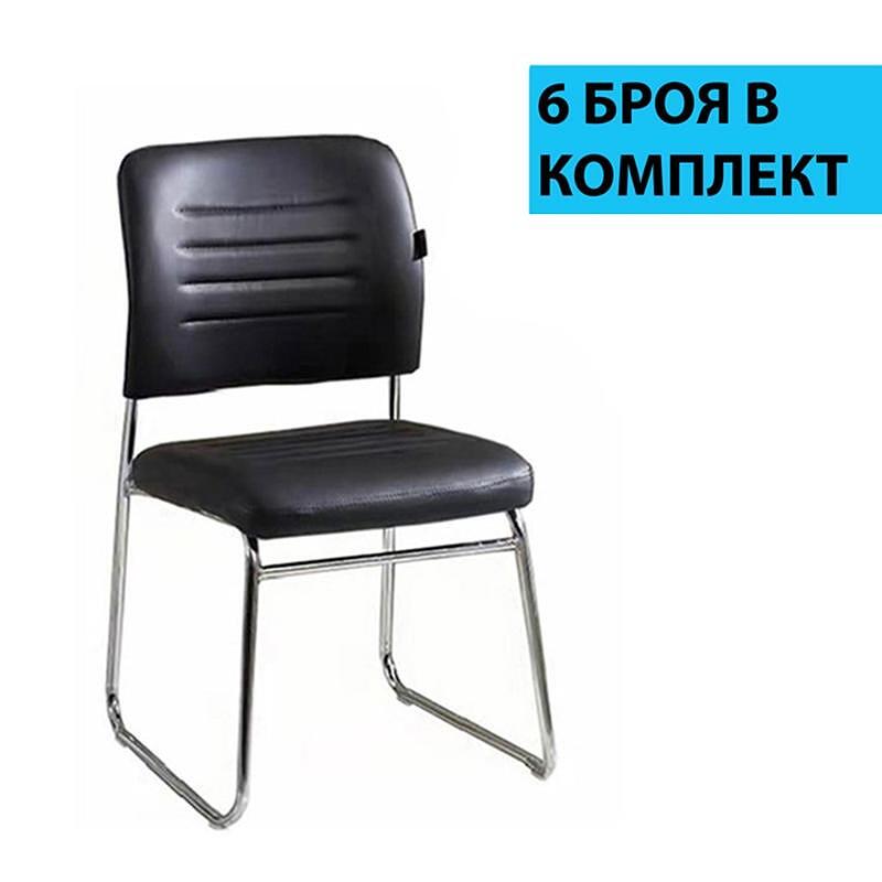 Посетителски стол Iron M, екокожа, метална основа, до 120 kg, черен, 6 броя в комплект