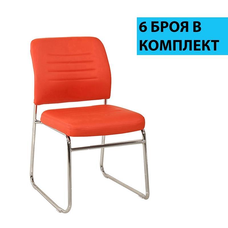 Посетителски стол Iron M, екокожа, метална основа, до 120 kg, червен, 6 броя в комплект