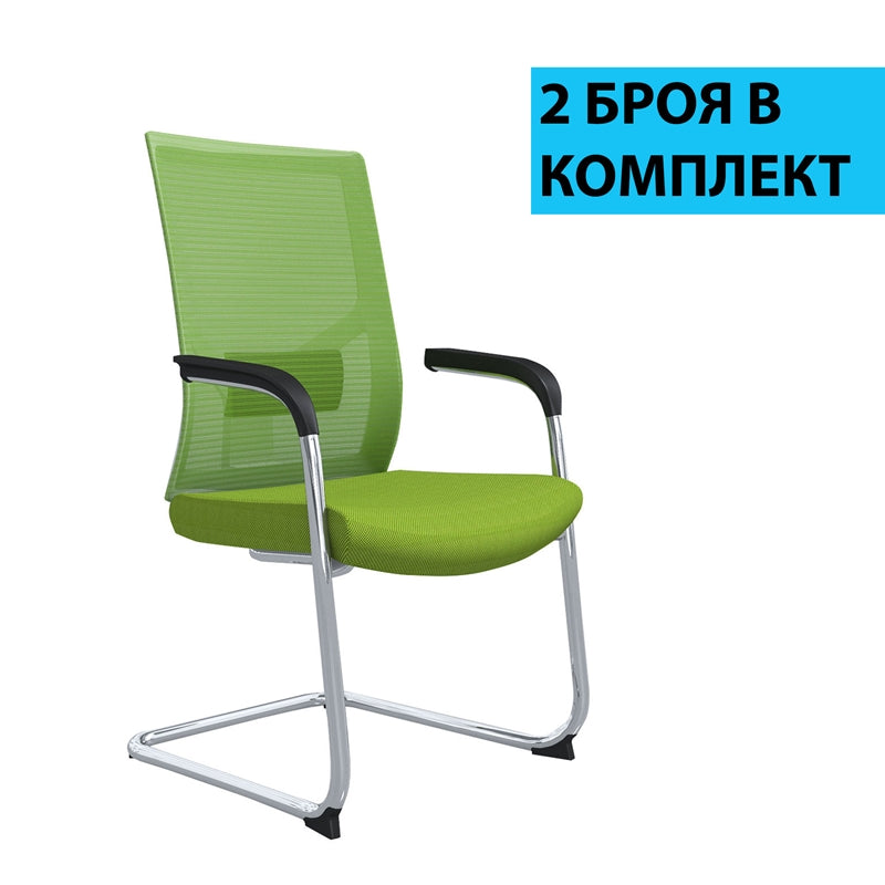 Посетителски стол Snow M, дамаска и меш, до 120 kg, зелена седалка, зелена облегалка, 2 броя в комплект