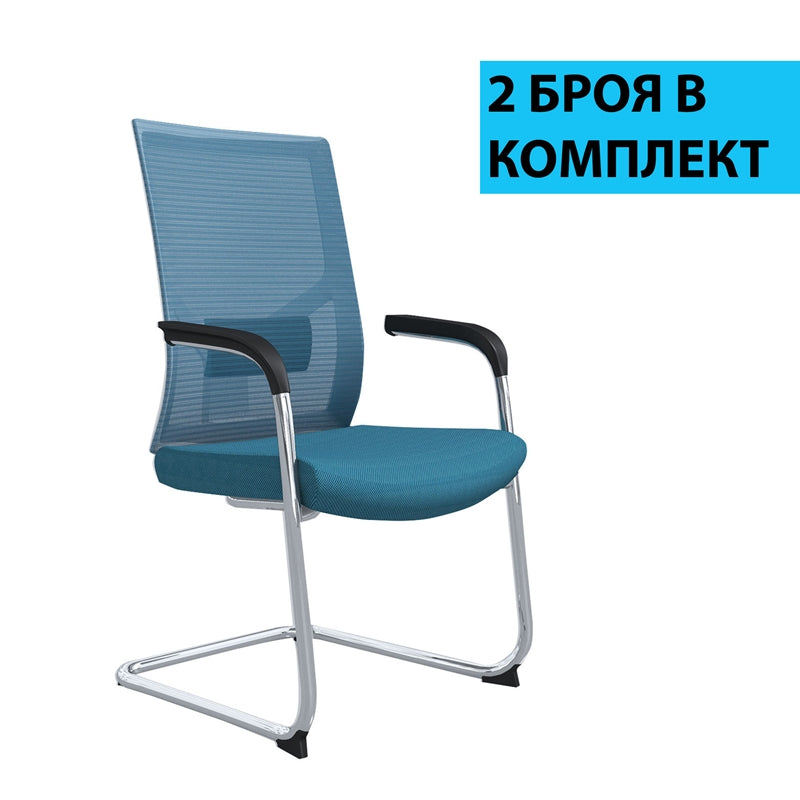 Посетителски стол Snow M, дамаска и меш, до 120 kg, светлосиня седалка, светлосиня облегалка, 2 броя в комплект