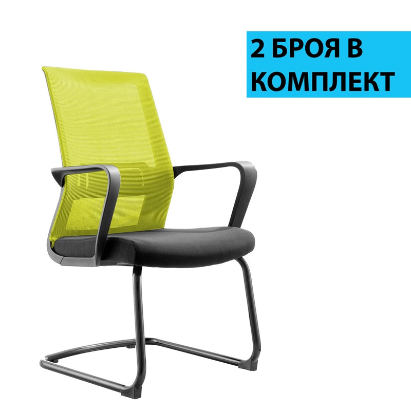 Посетителски стол Smart M, дамаска и меш, до 120 kg, черна седалка, зелена облегалка, 2 броя в комплект