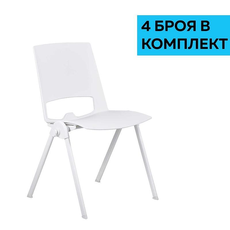 Посетителски стол Sweet White, полипропилен, до 120 kg, бял, 4 броя в комплект